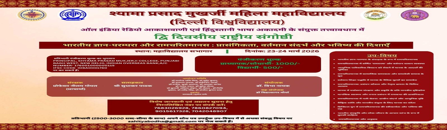 Inauguration and Orientation of UNNAYAN